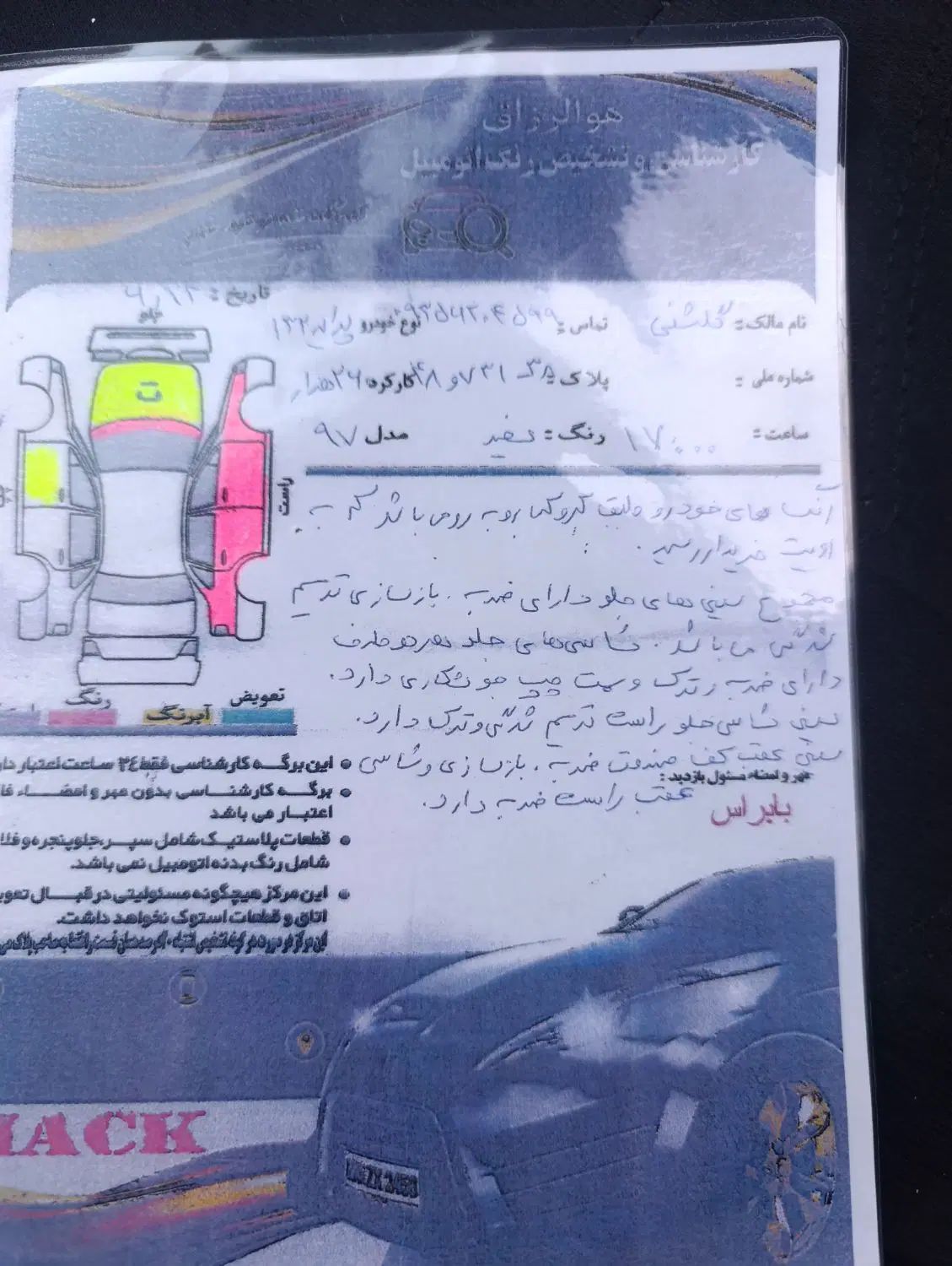 پراید 131 SE - 1396