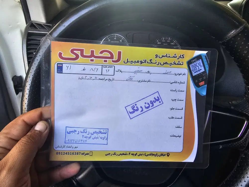 سمند LX EF7 دوگانه سوز - 1401