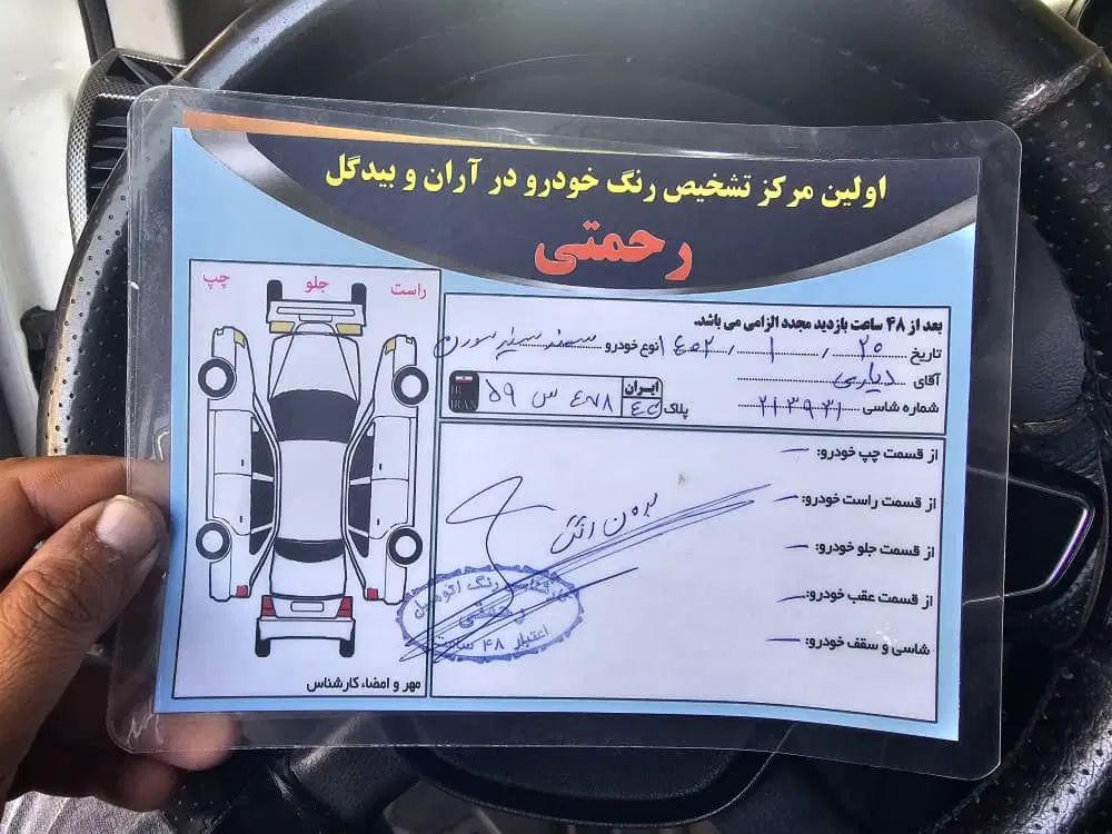 سمند LX EF7 دوگانه سوز - 1401