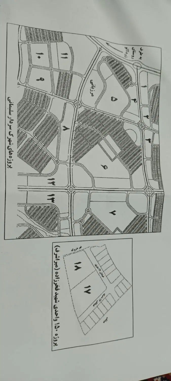 خودرو ساینا، S آگهی ann_20499530