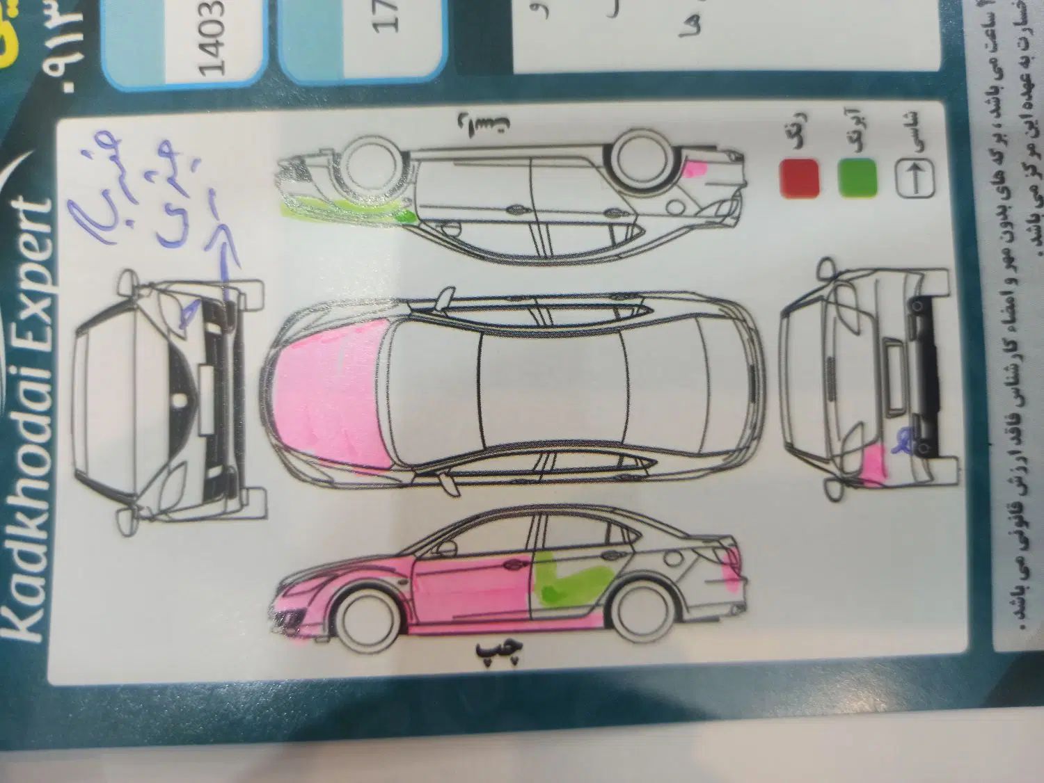 پژو ۲۰۶ صندوق دار v8 - 1389
