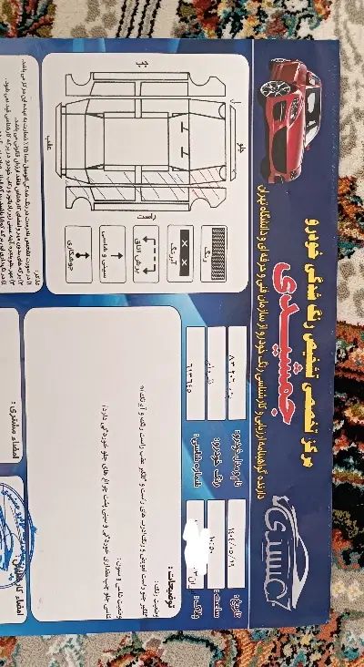 پژو 206 تیپ 2 - 1383