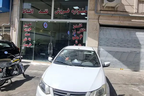 خودرو ساینا، S آگهی ann_20499697