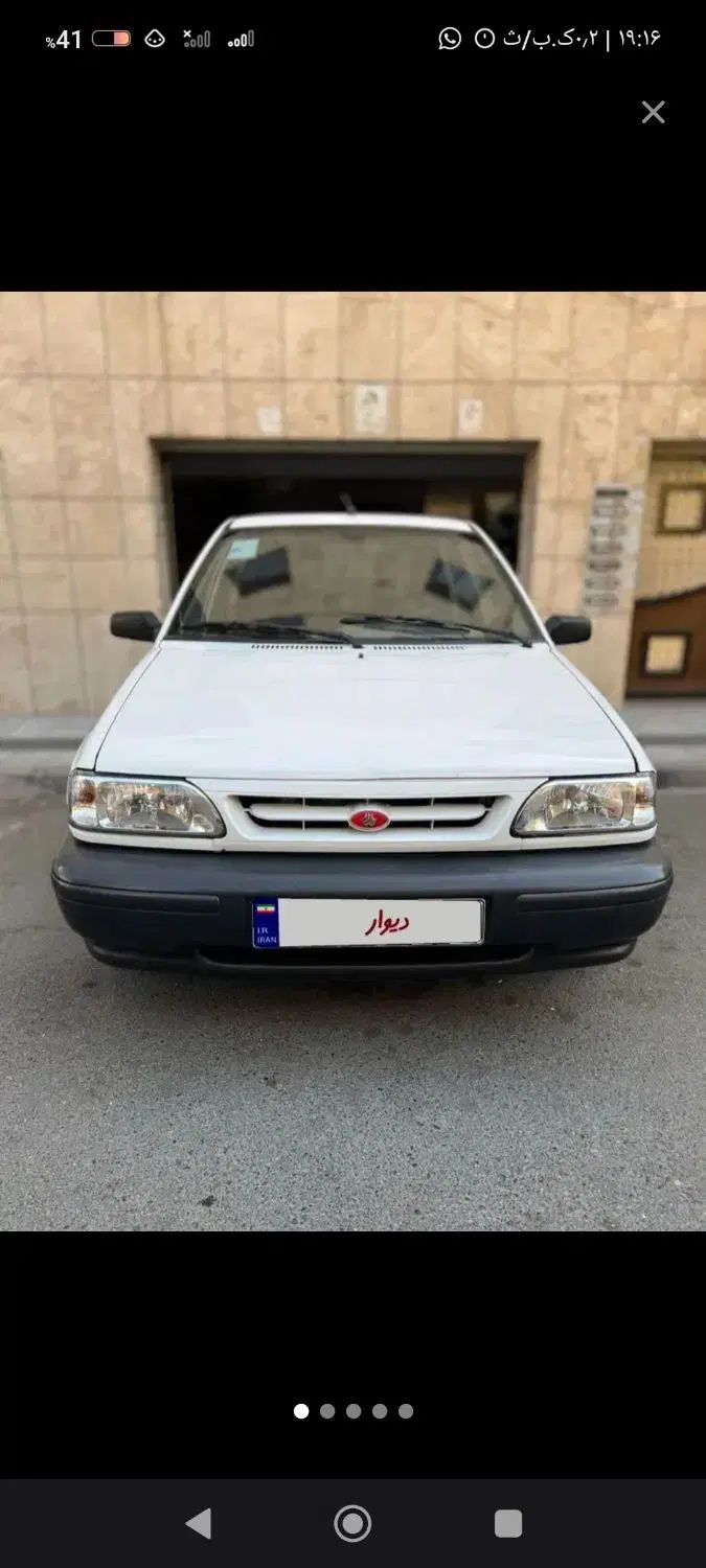 خودرو پراید، 131 آگهی ann_20499799