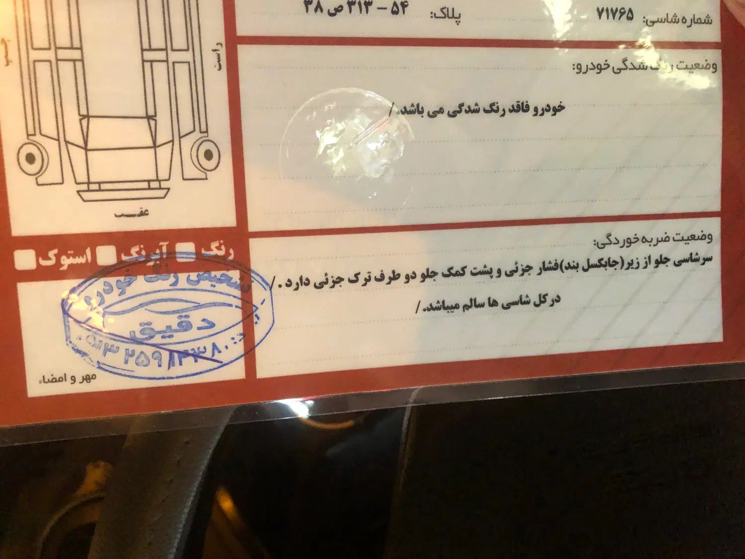 خودرو پراید، 131 آگهی ann_20500160