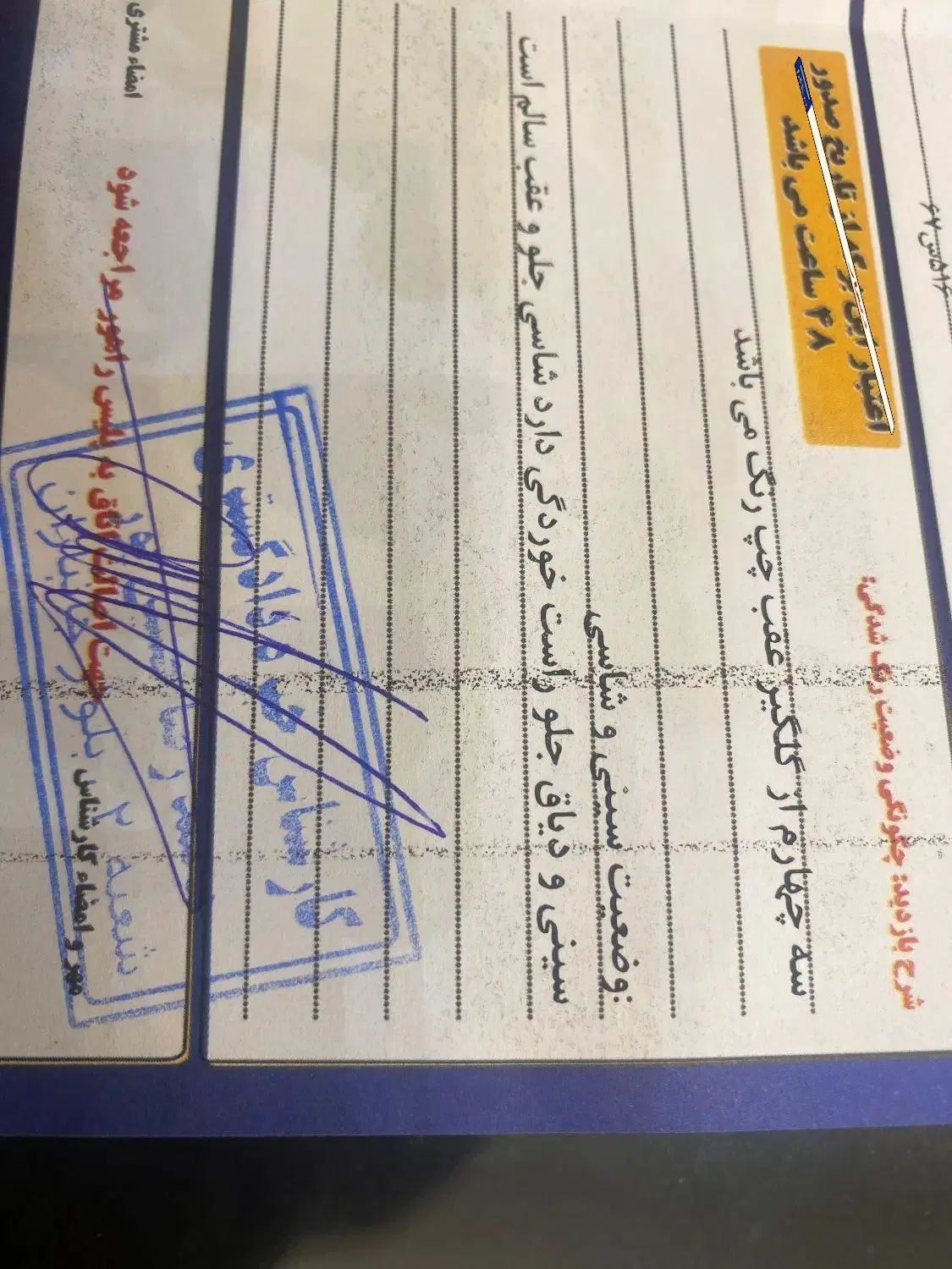 پژو 207 پانوراما دنده‌ای - 1399