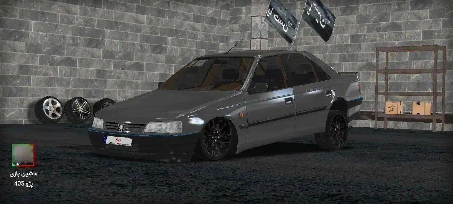پژو 405 GL - 1370