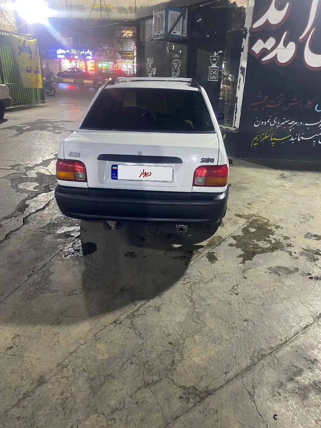 خودرو پراید، صبا آگهی ann_20500274