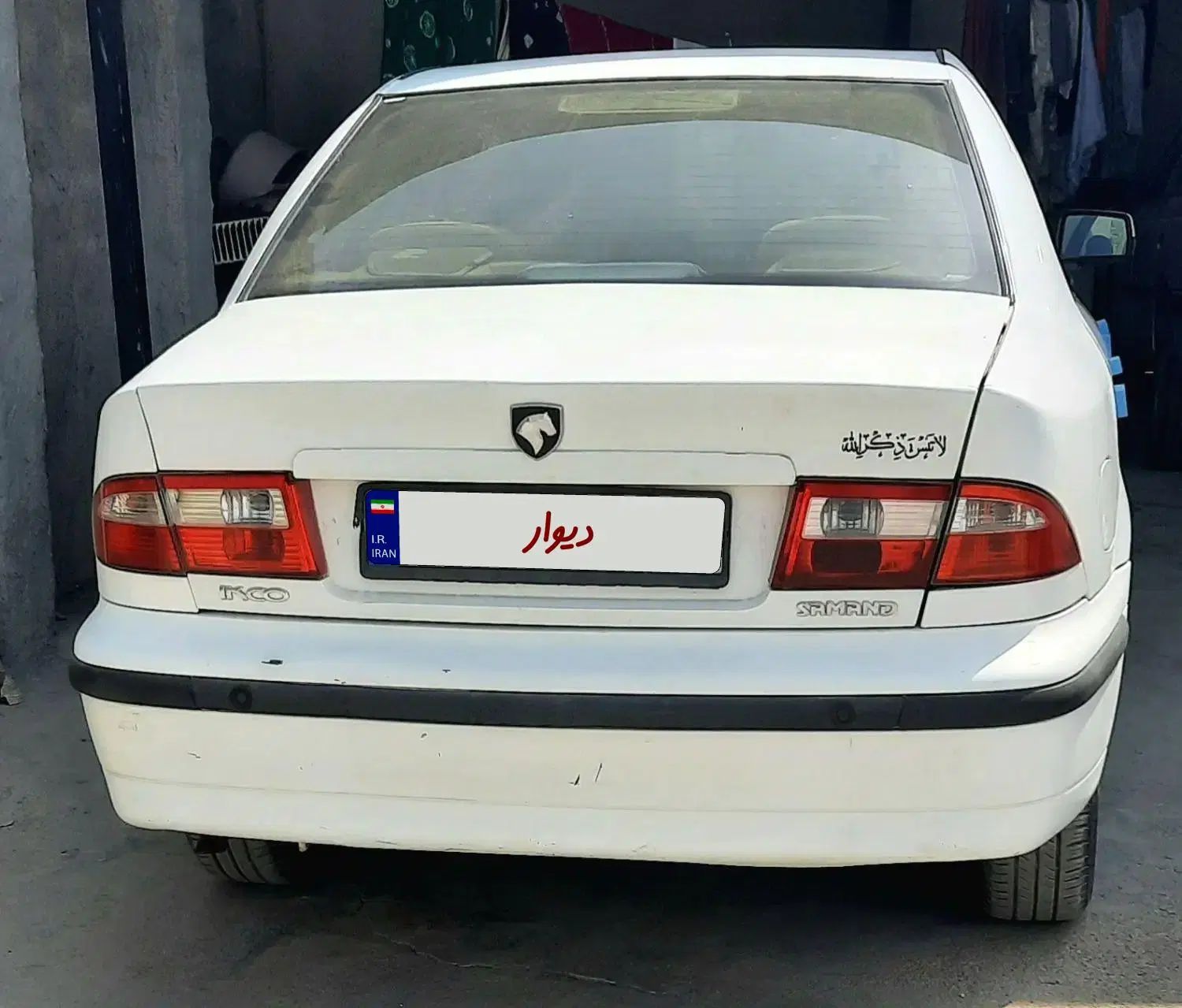 سمند LX XU7 - 1395