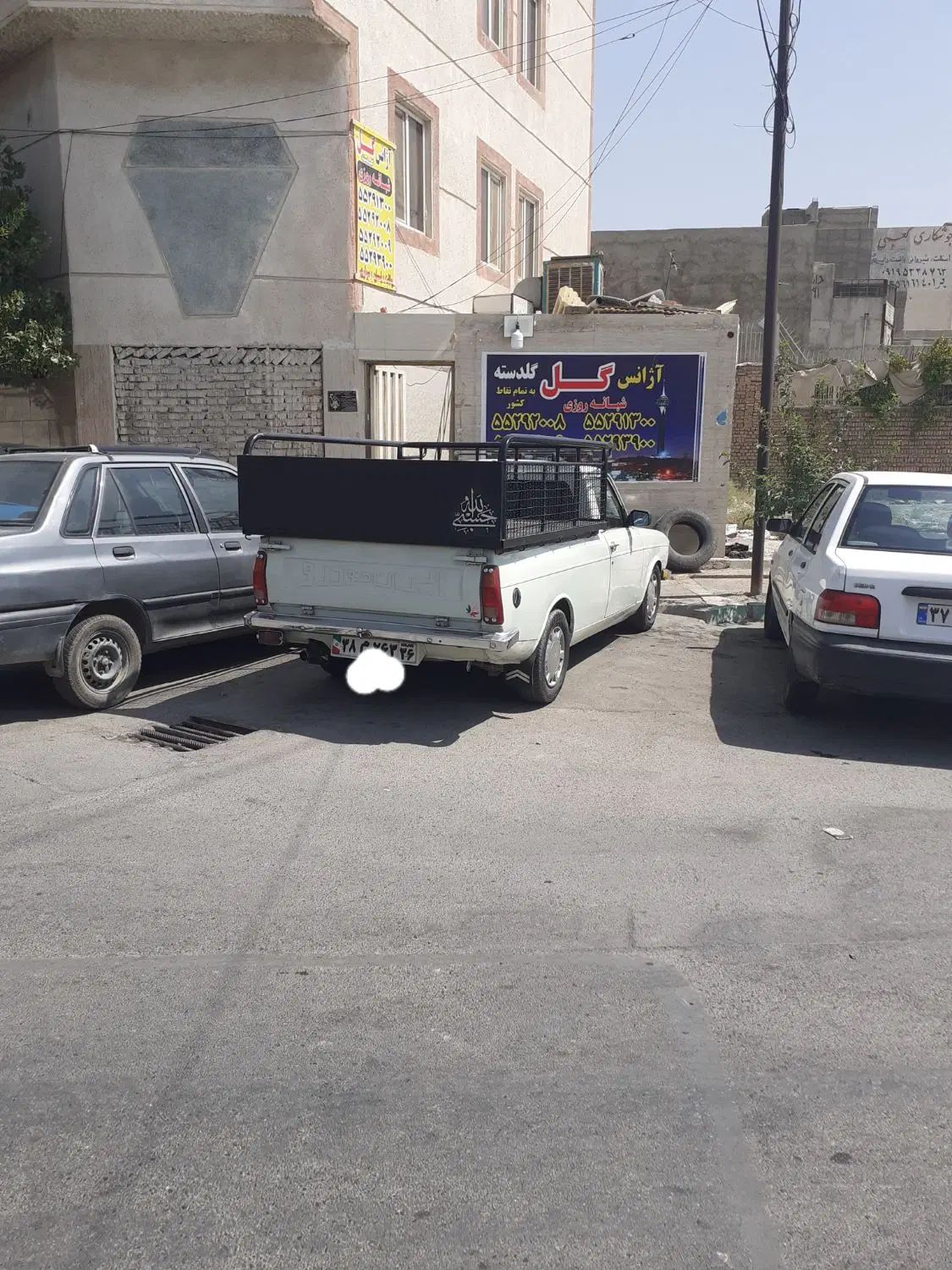 پیکان وانت بنزینی - 1383