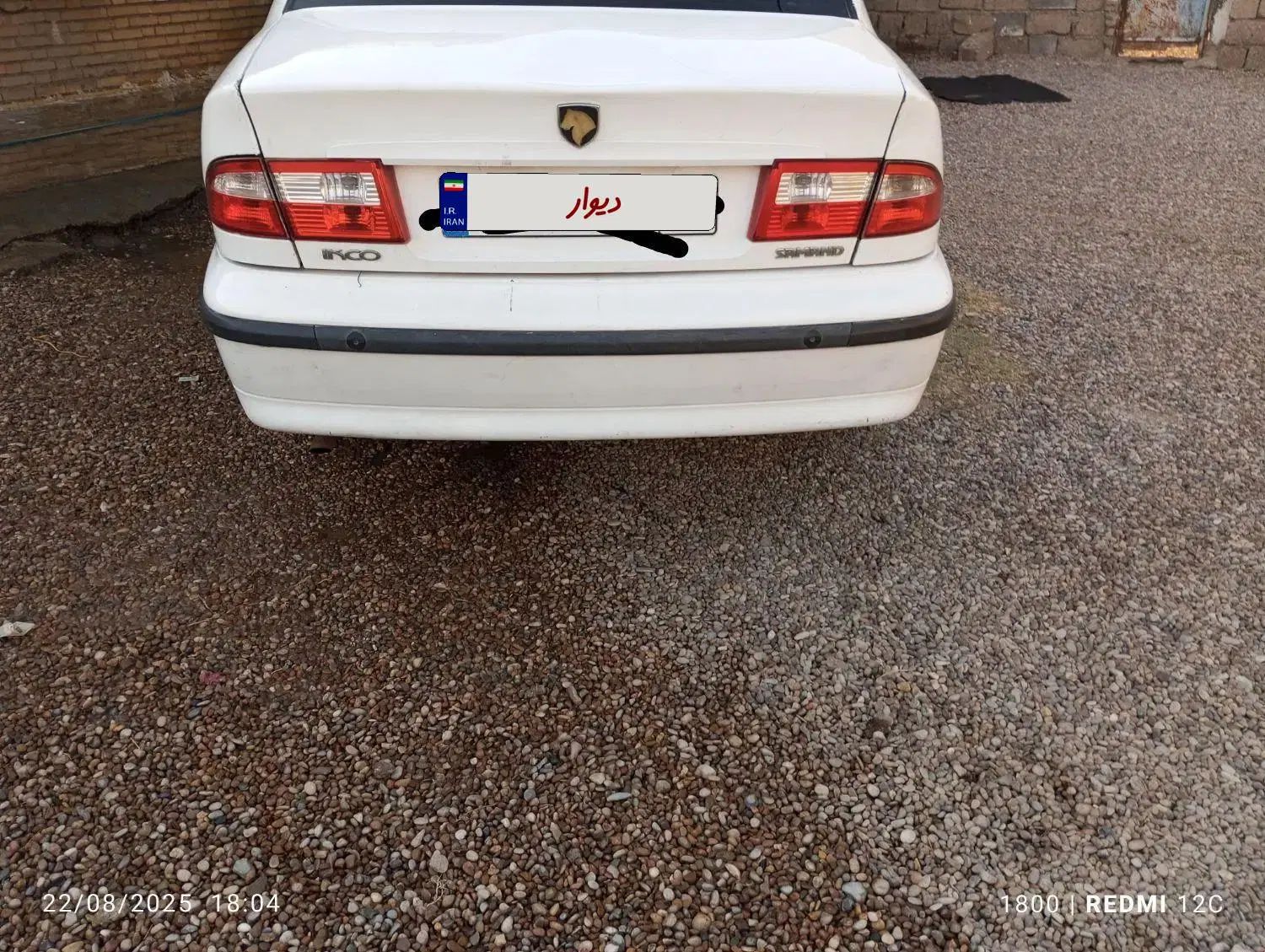 سمند LX XU7 - 1391
