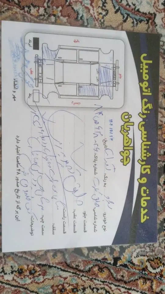 پژو 405 SLX دوگانه سوز XU7 - 1387