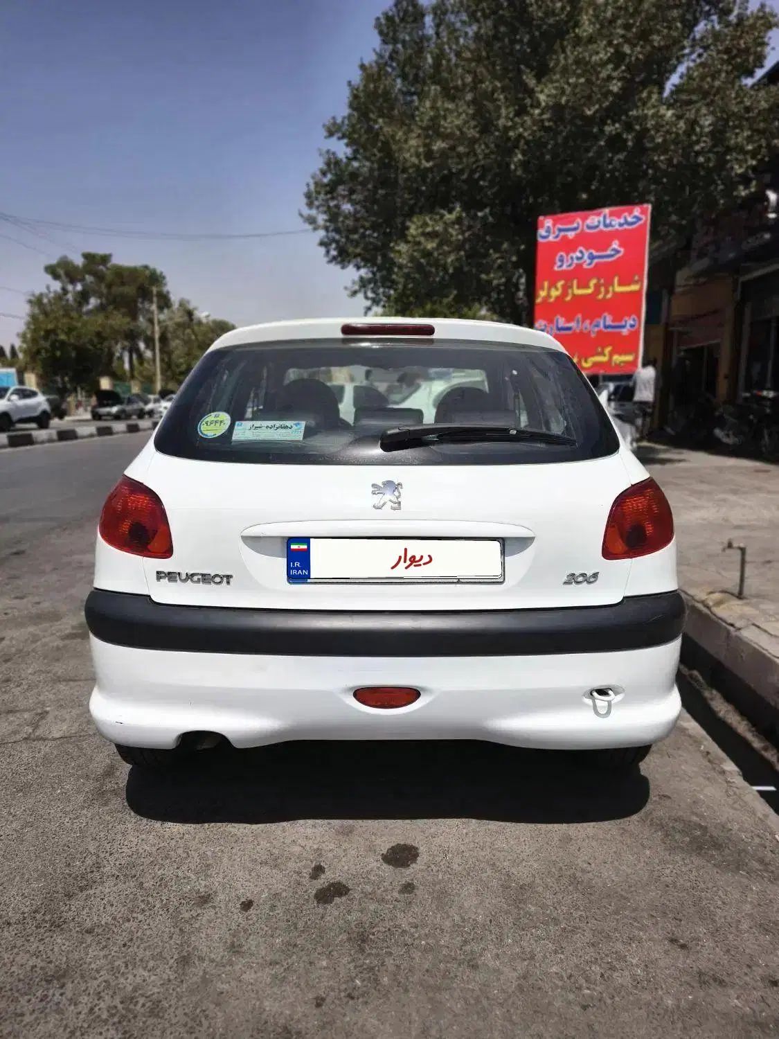 پژو 206 تیپ 2 - 1400