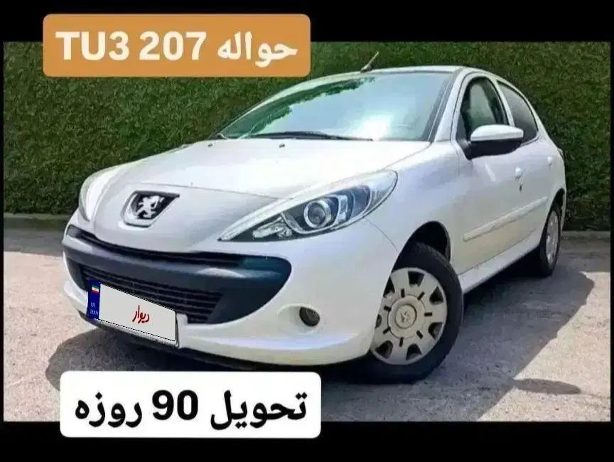 خودرو پژو، 207 آگهی ann_20500739