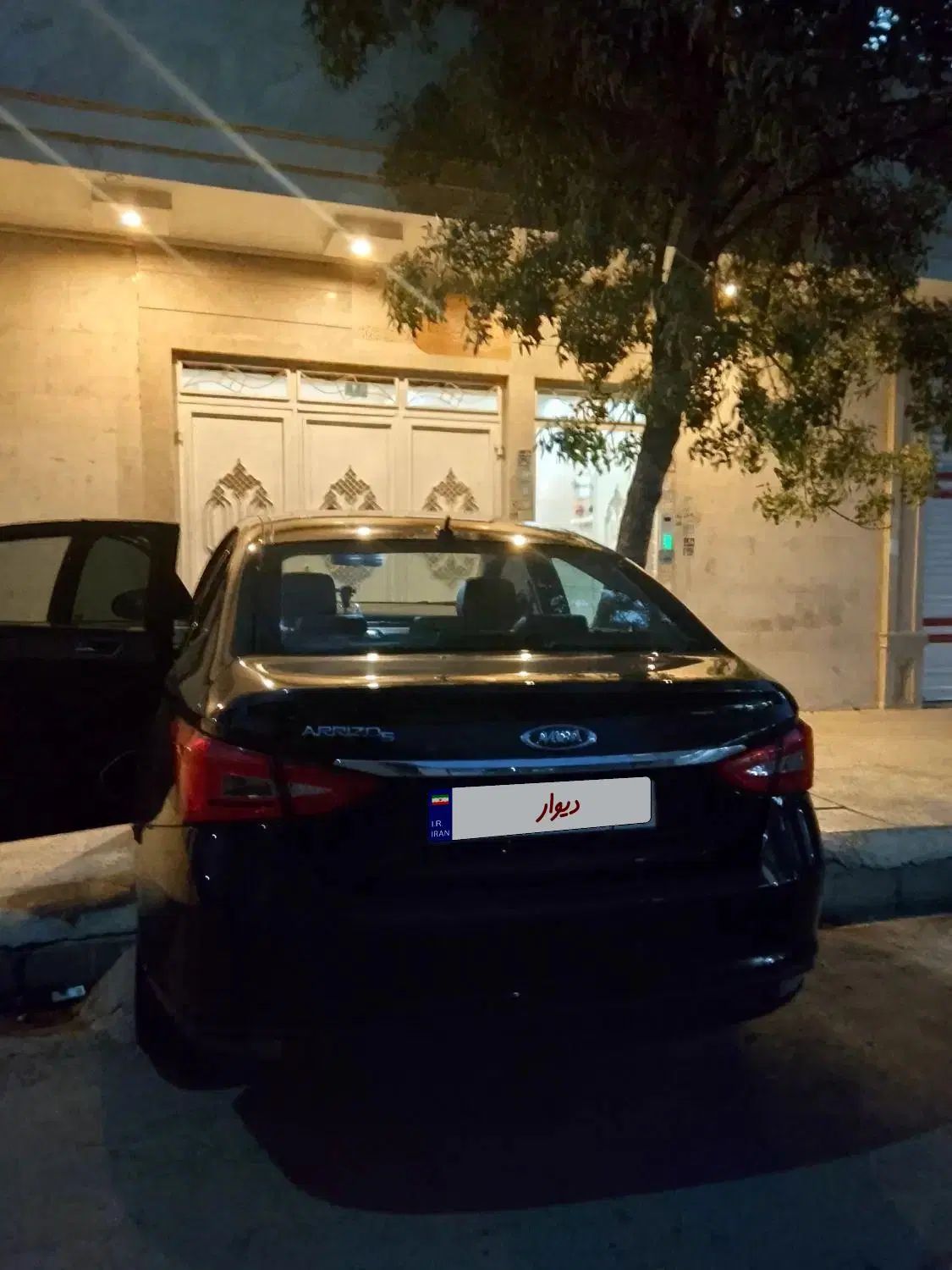 چری آریزو ۵ توربو TE - 1400