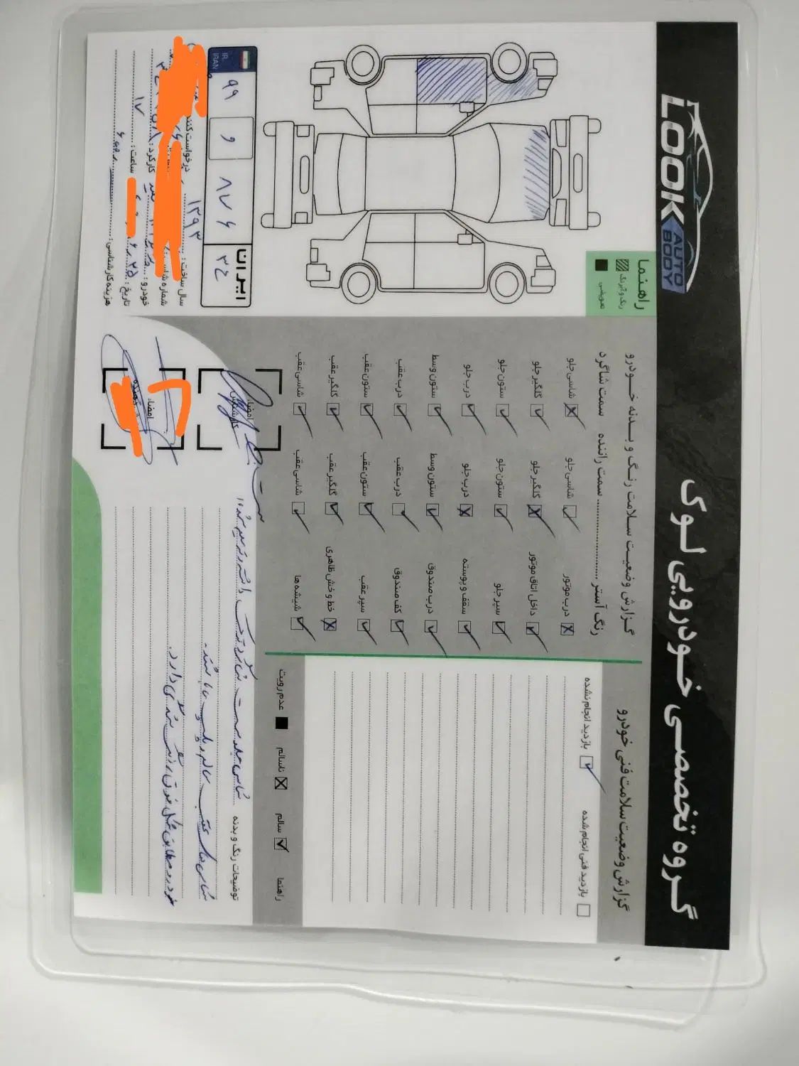 پراید 131 TL دوگانه‌سوز - 1393
