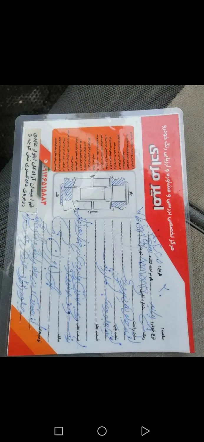 پراید صبا بنزینی - 1385