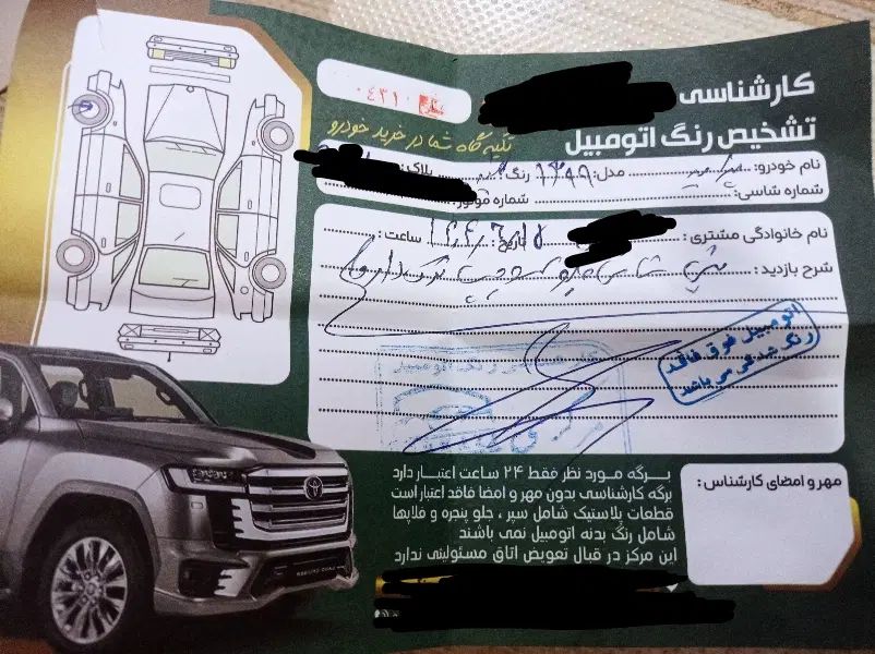 پراید 131 SE - 1399