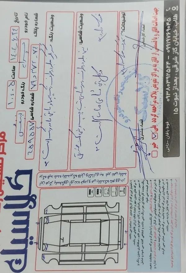 پراید صبا بنزینی - 1389