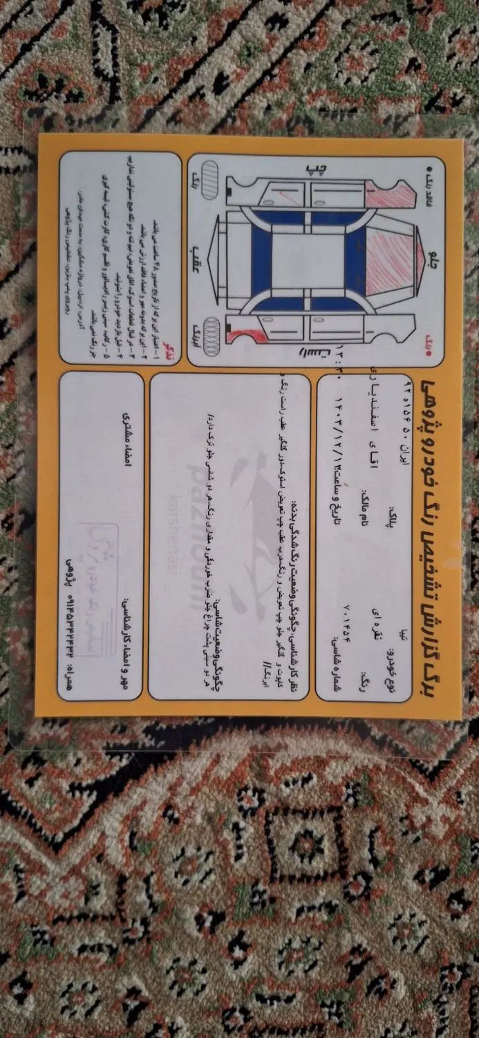 تیبا صندوق دار SL - 1391