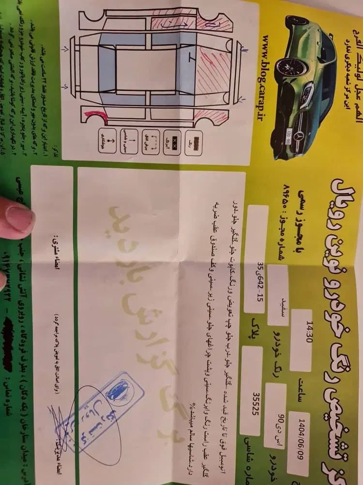 پژو ۲۰۶ صندوق دار v20 - 1390
