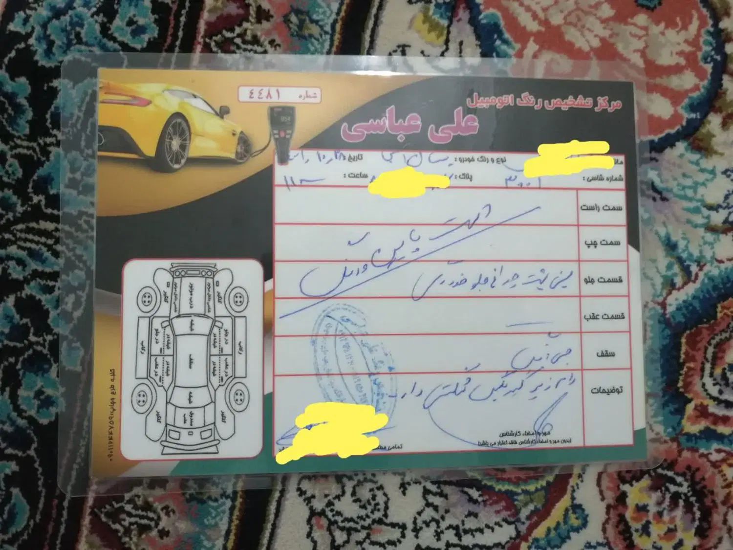 زامیاد وانت نیسانZ24 دوگانه سوز - 1386