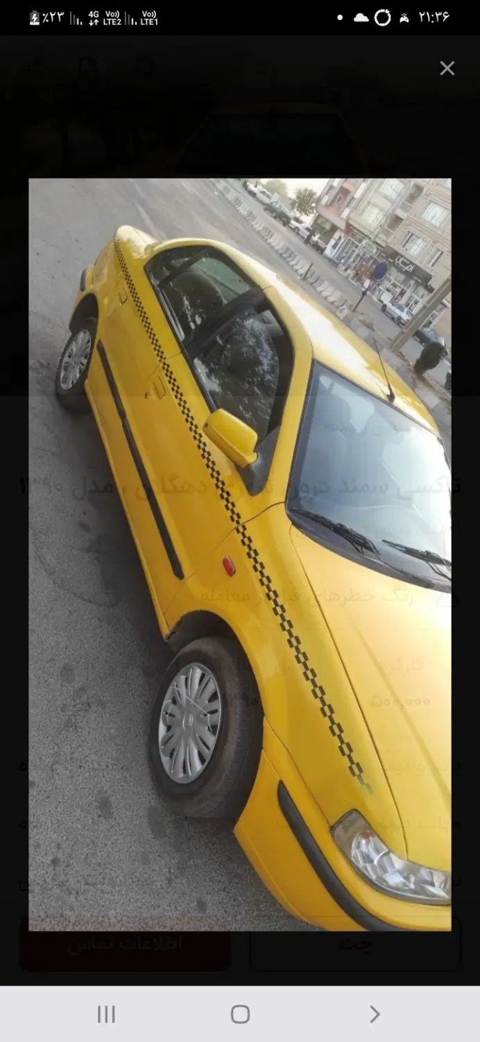 خودرو سمند، LX آگهی ann_20501571