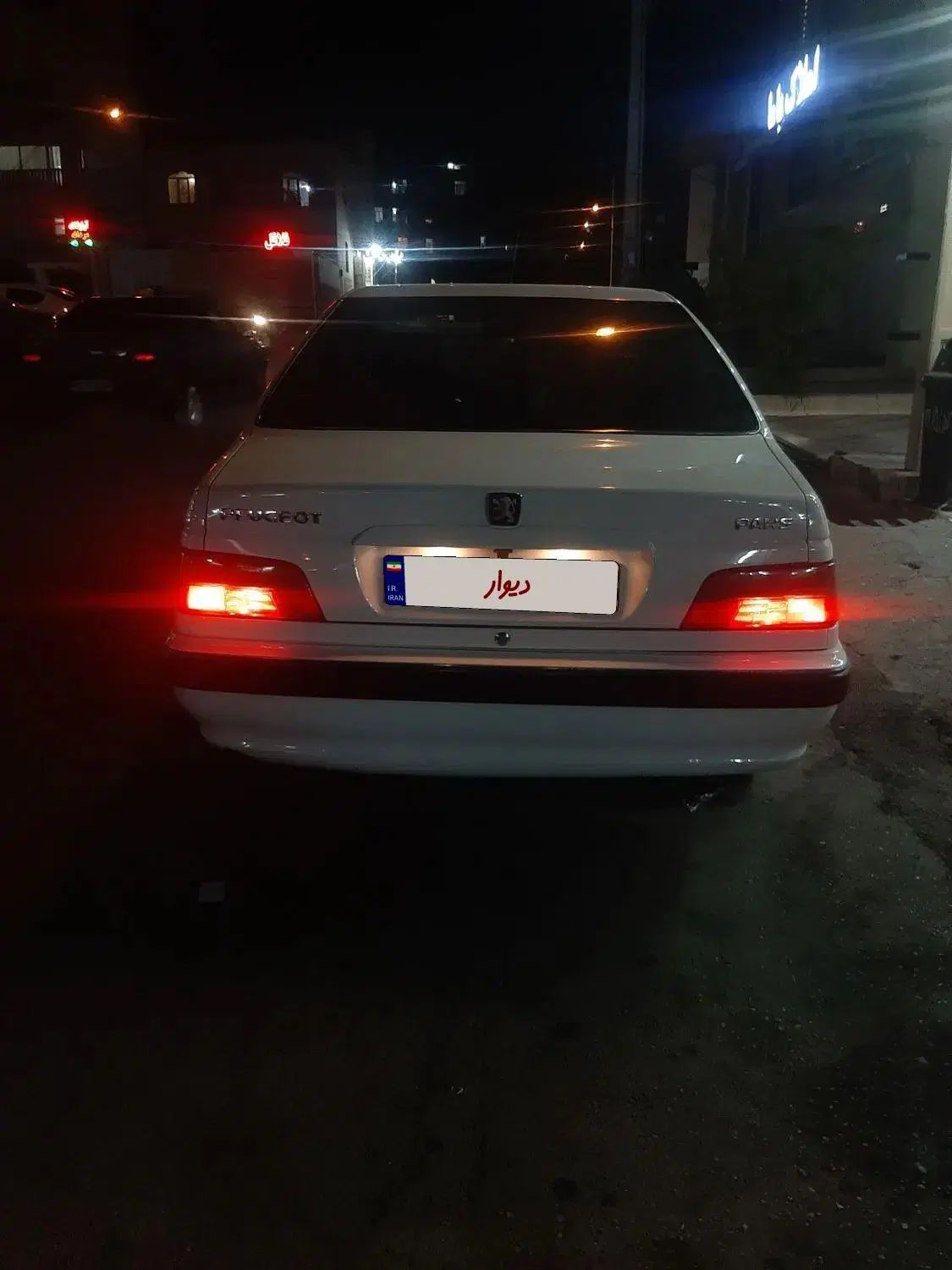 پژو پارس ELX-XU7P سفارشی - 1402