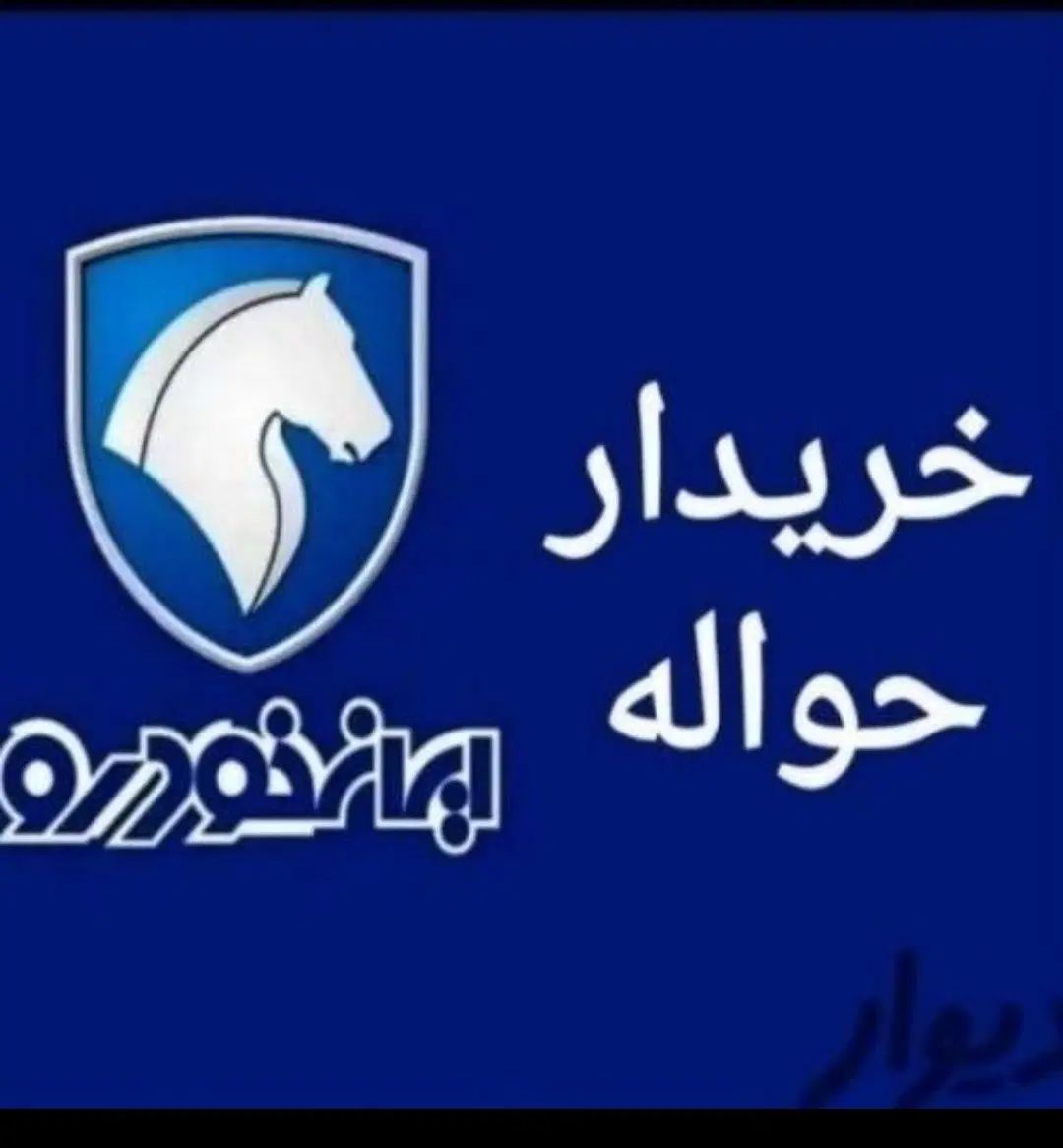 خودرو ساینا، S آگهی ann_20501626