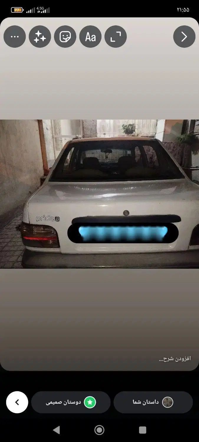 پراید صبا بنزینی - 1381