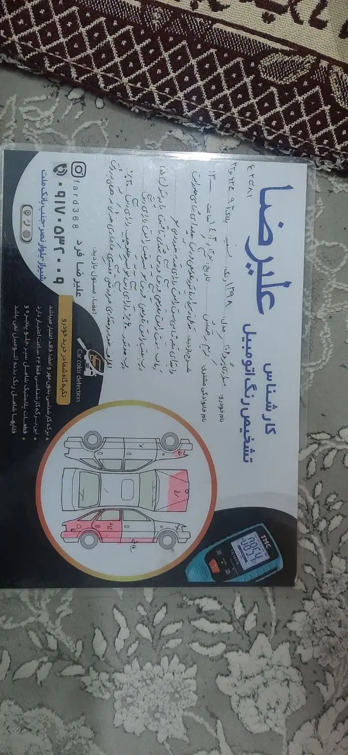 پژو 206 تیپ 5 - 1398
