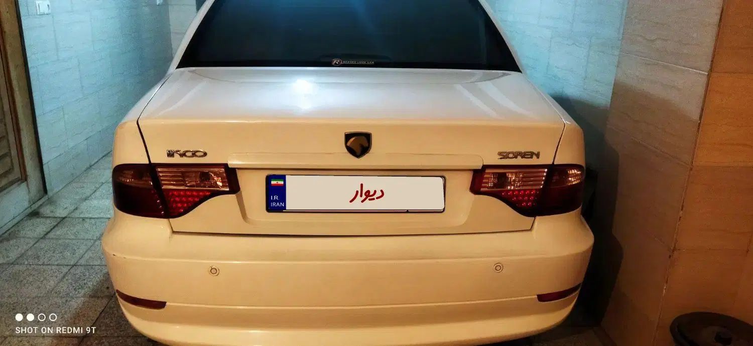 سمند سورن ELX EF7 - 1391