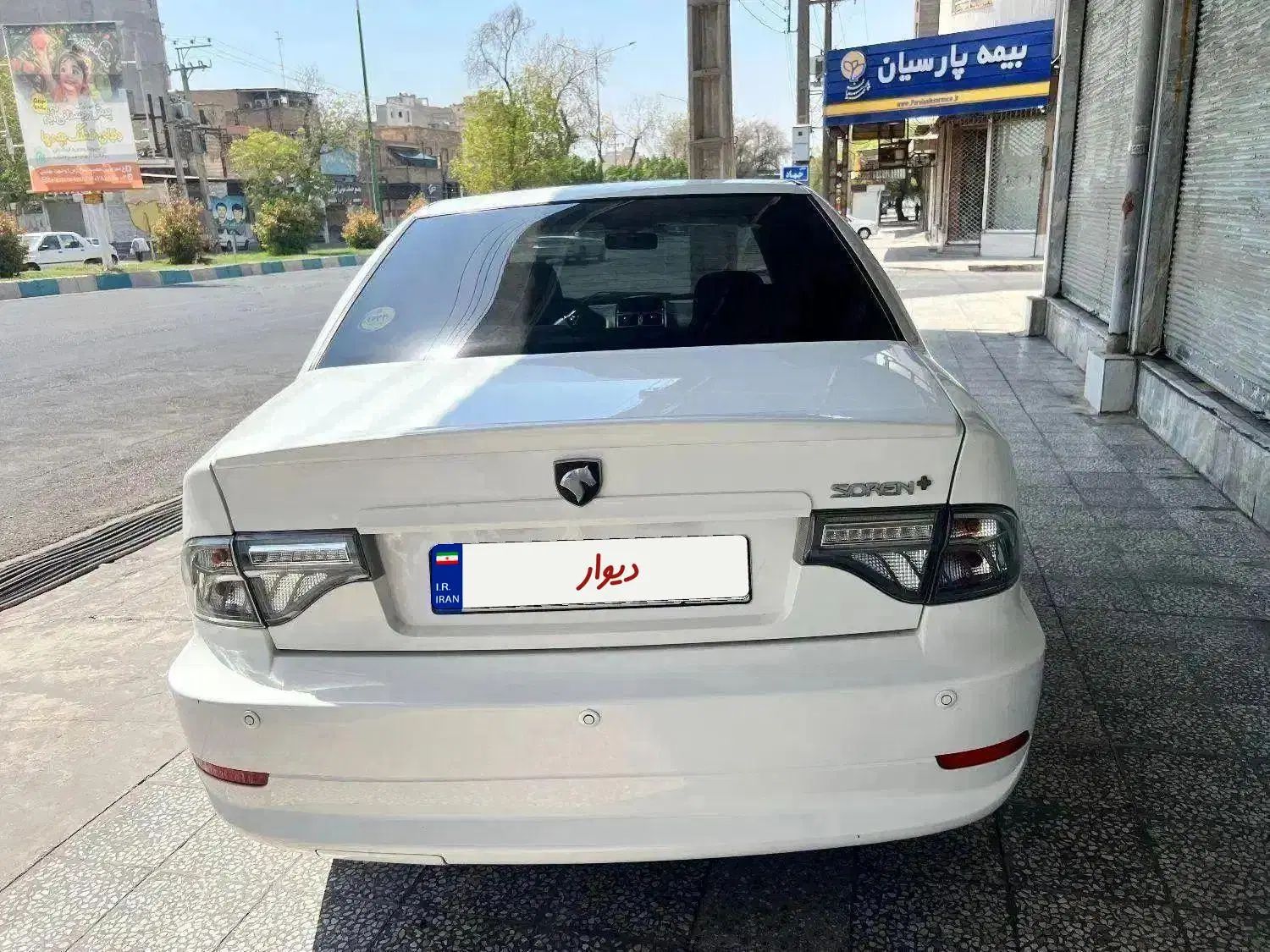 سمند LX EF7 - 1404