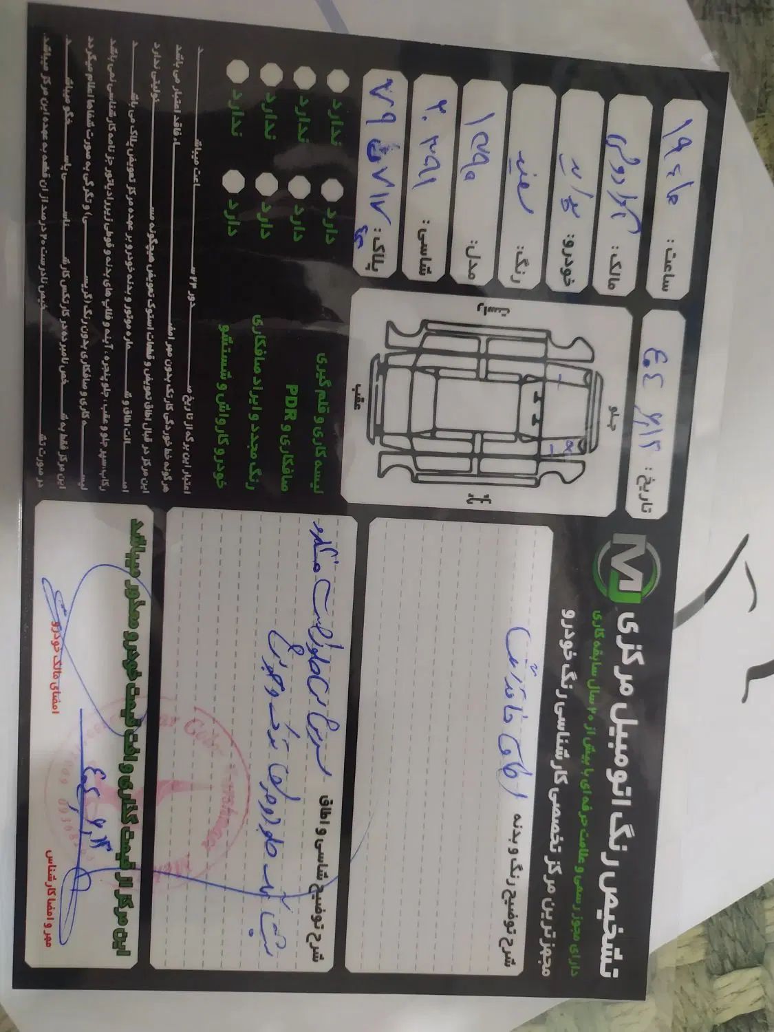 پراید صبا بنزینی - 1390