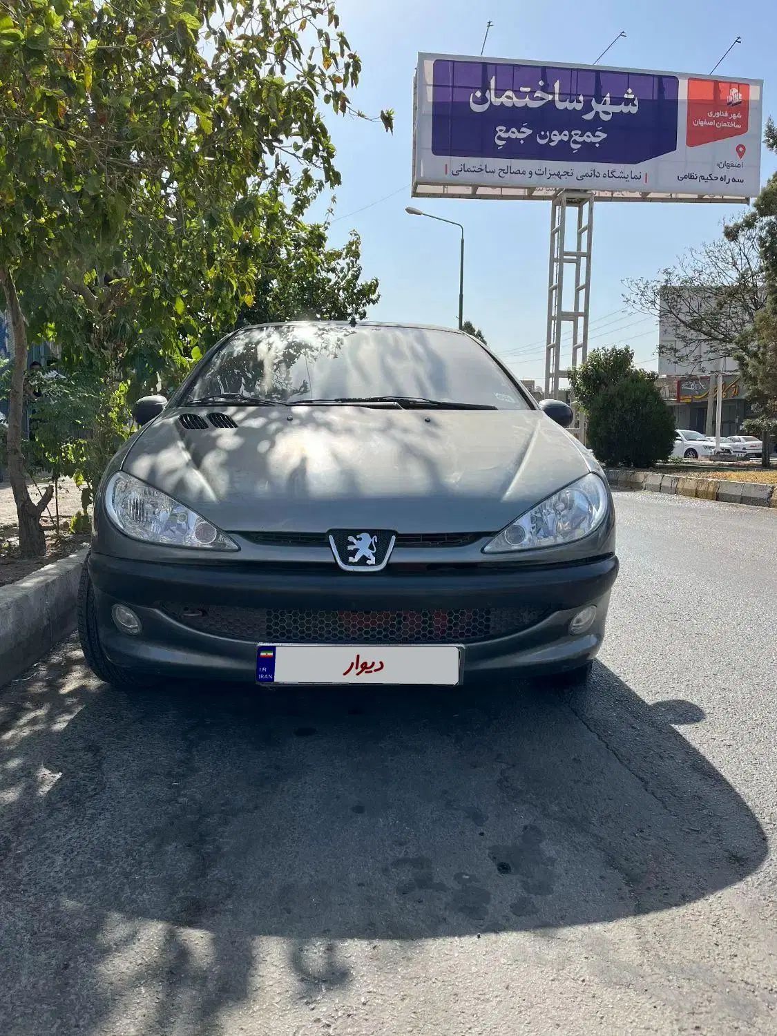 پژو 206 تیپ 5 - 1384