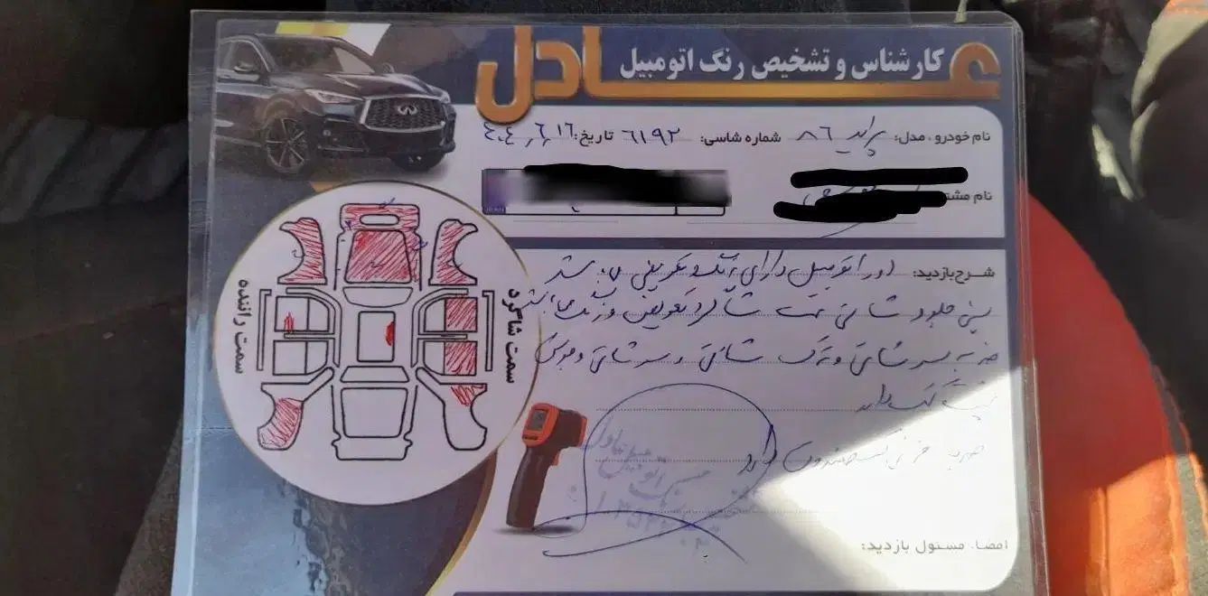 پراید صبا بنزینی - 1386