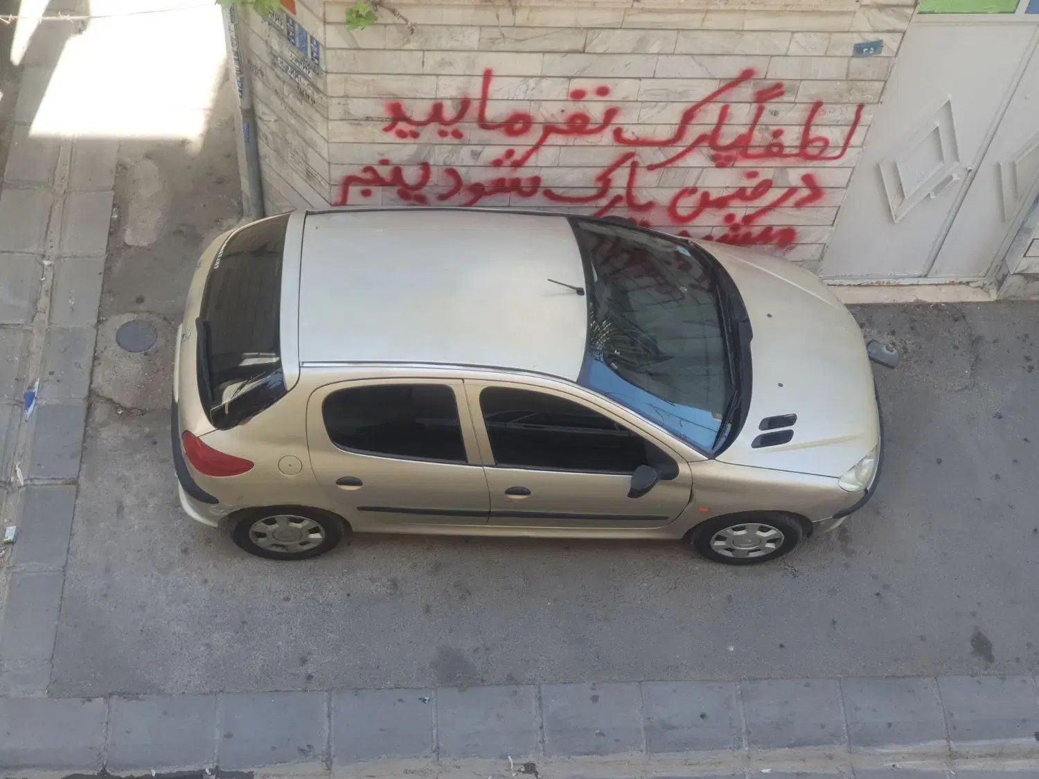 پژو 206 تیپ 2 - 1383