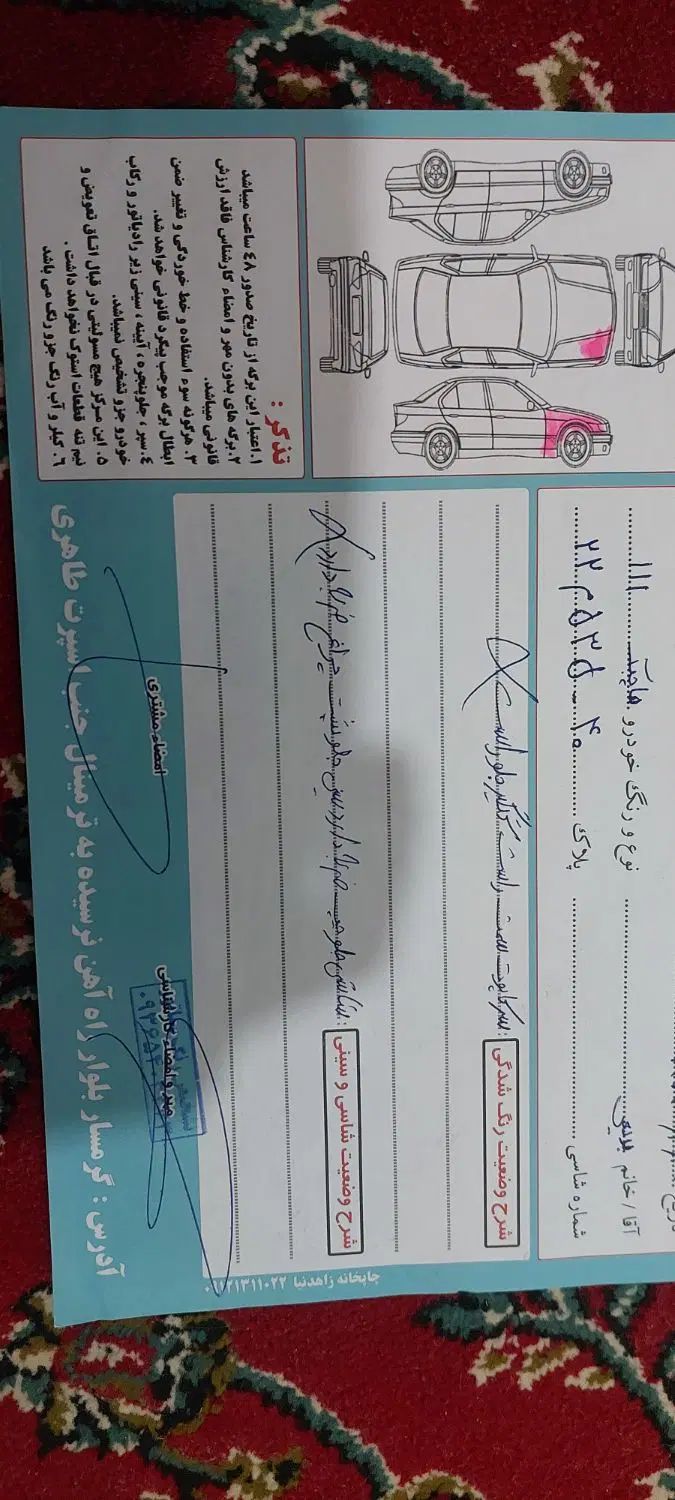 خودرو پراید، 111 آگهی ann_20501844