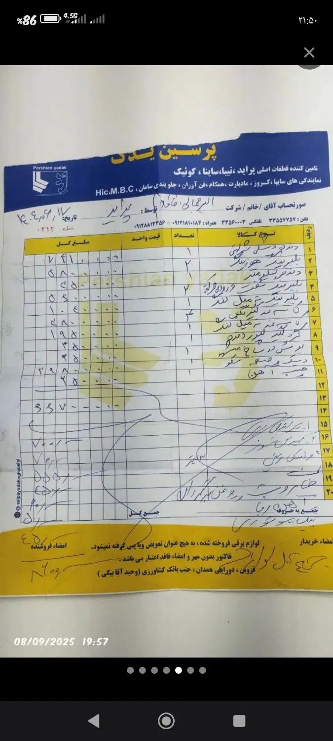 پراید صبا بنزینی - 1385