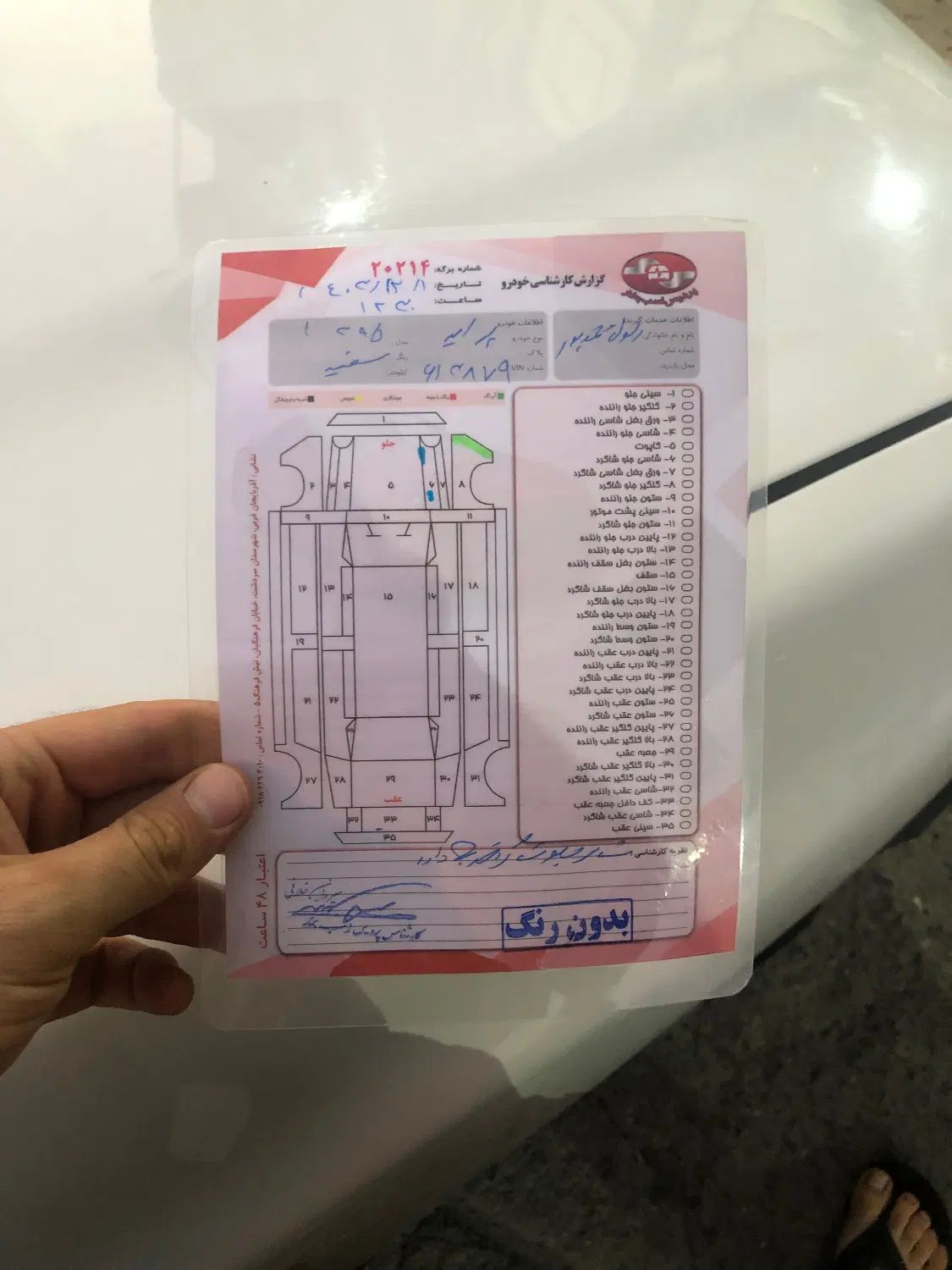 پراید 131 SE - 1396