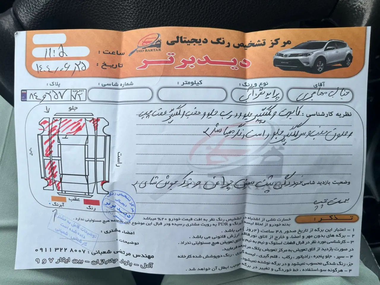 پراید 141 معمولی - 1385