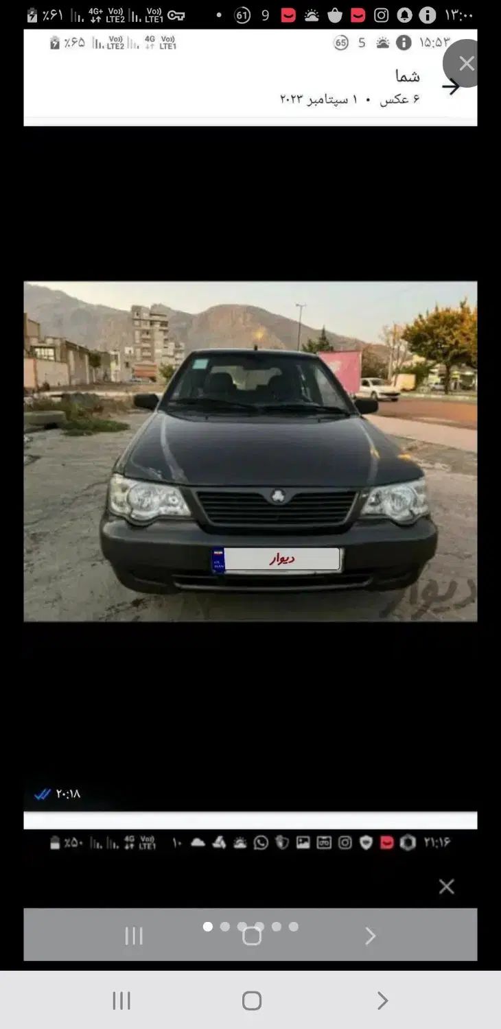 پراید 111 SE - 1395
