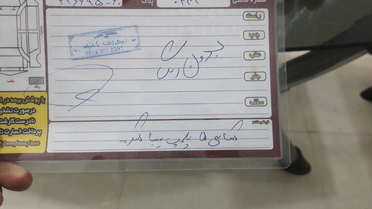 خودرو کوییک، R آگهی ann_20502148
