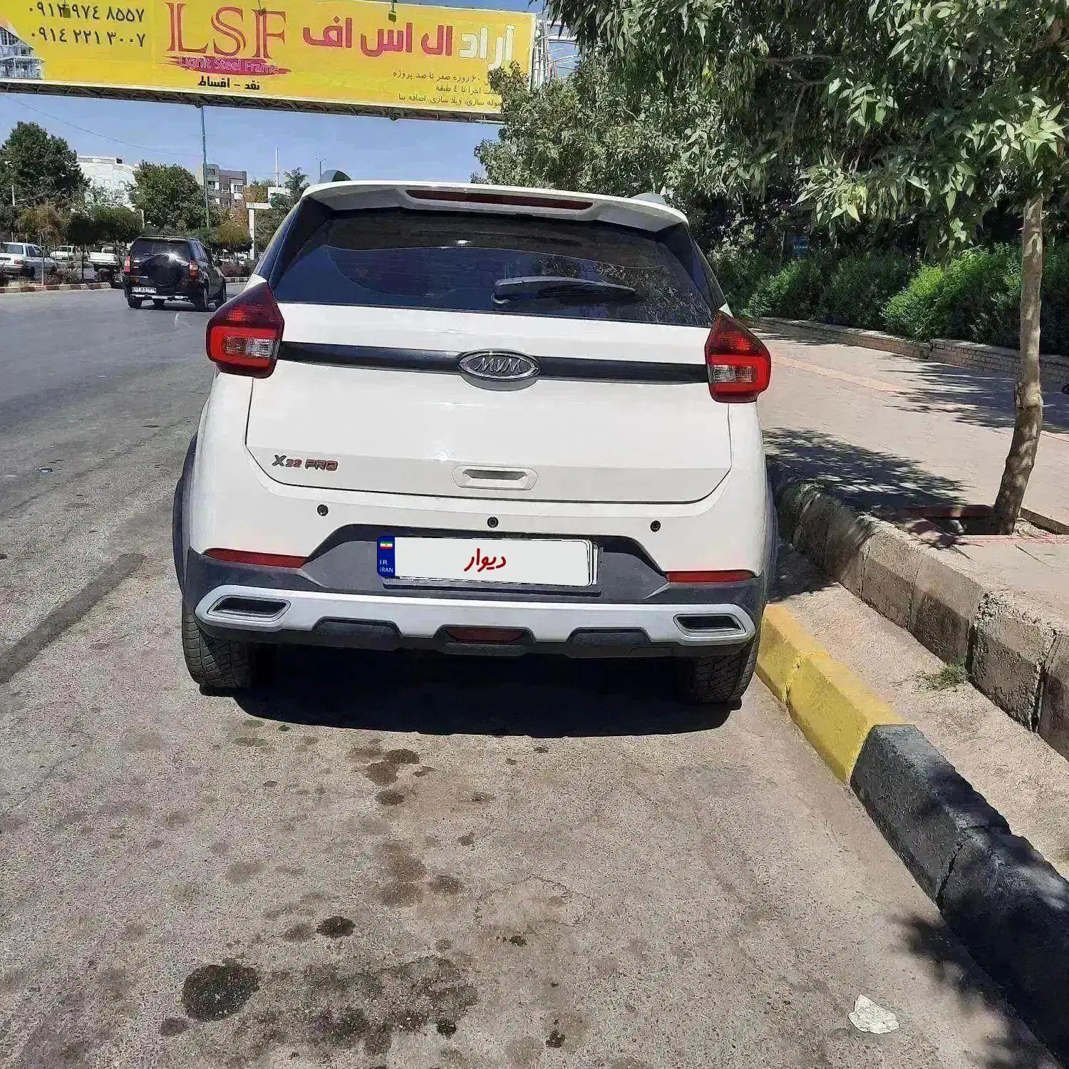 ام وی ام X22 پرو اتوماتیک IE - 1401