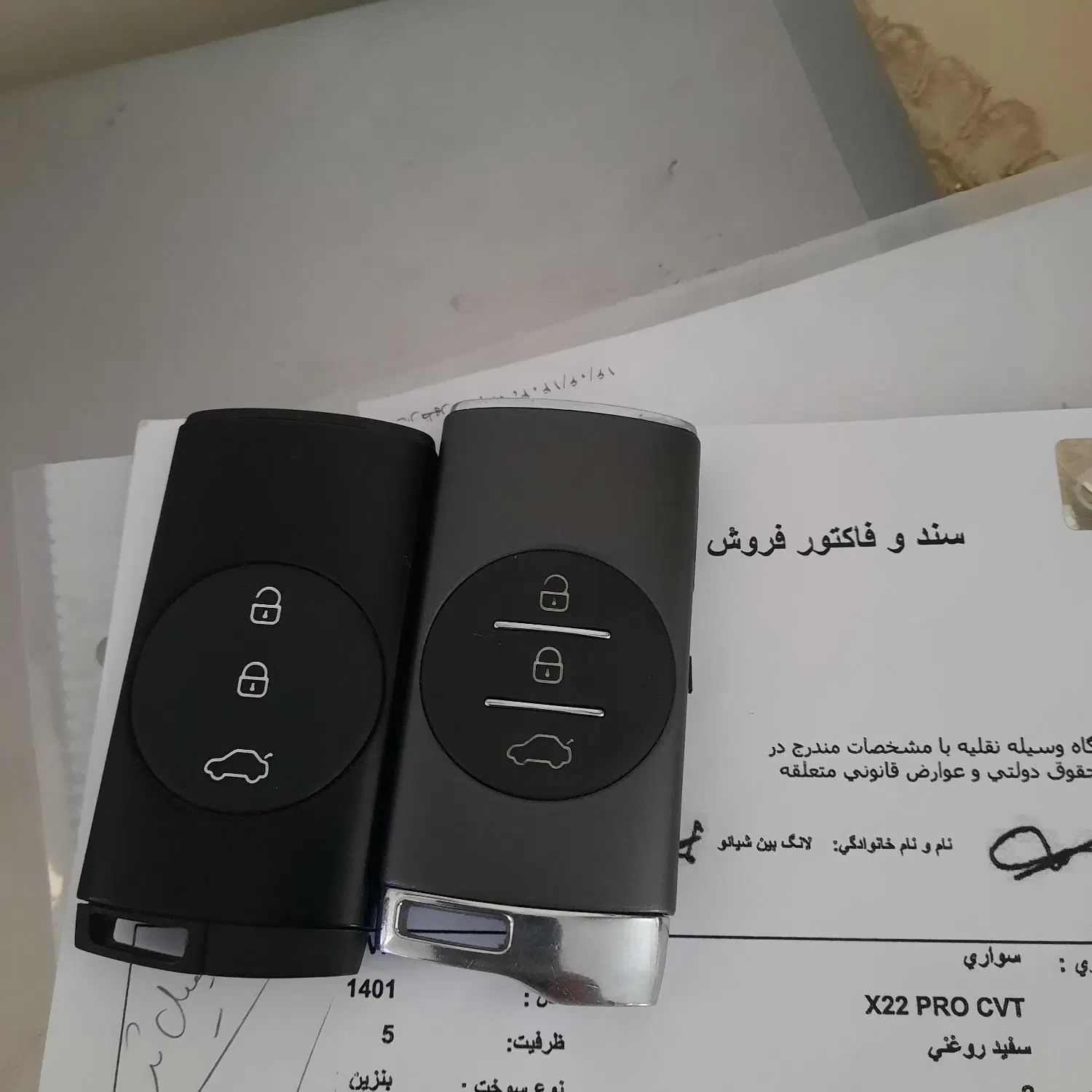 ام وی ام X22 پرو اتوماتیک IE - 1401