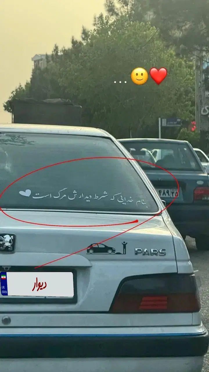 پراید صبا بنزینی - 1381