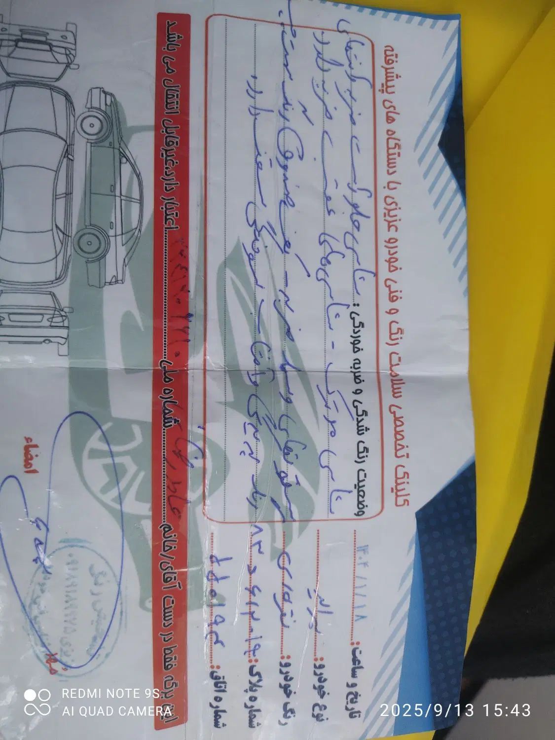 پراید 131 EX - 1391