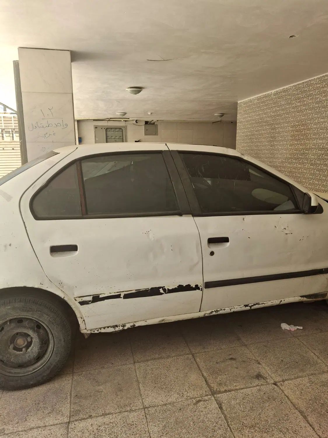 سمند LX XU7 - 1395