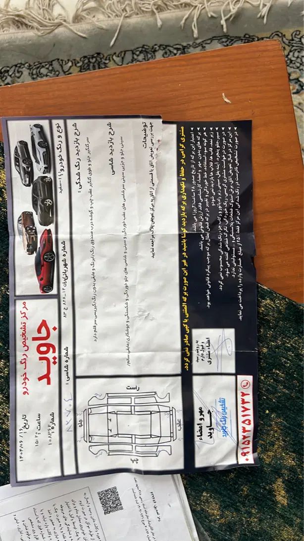 پراید 111 SE - 1395