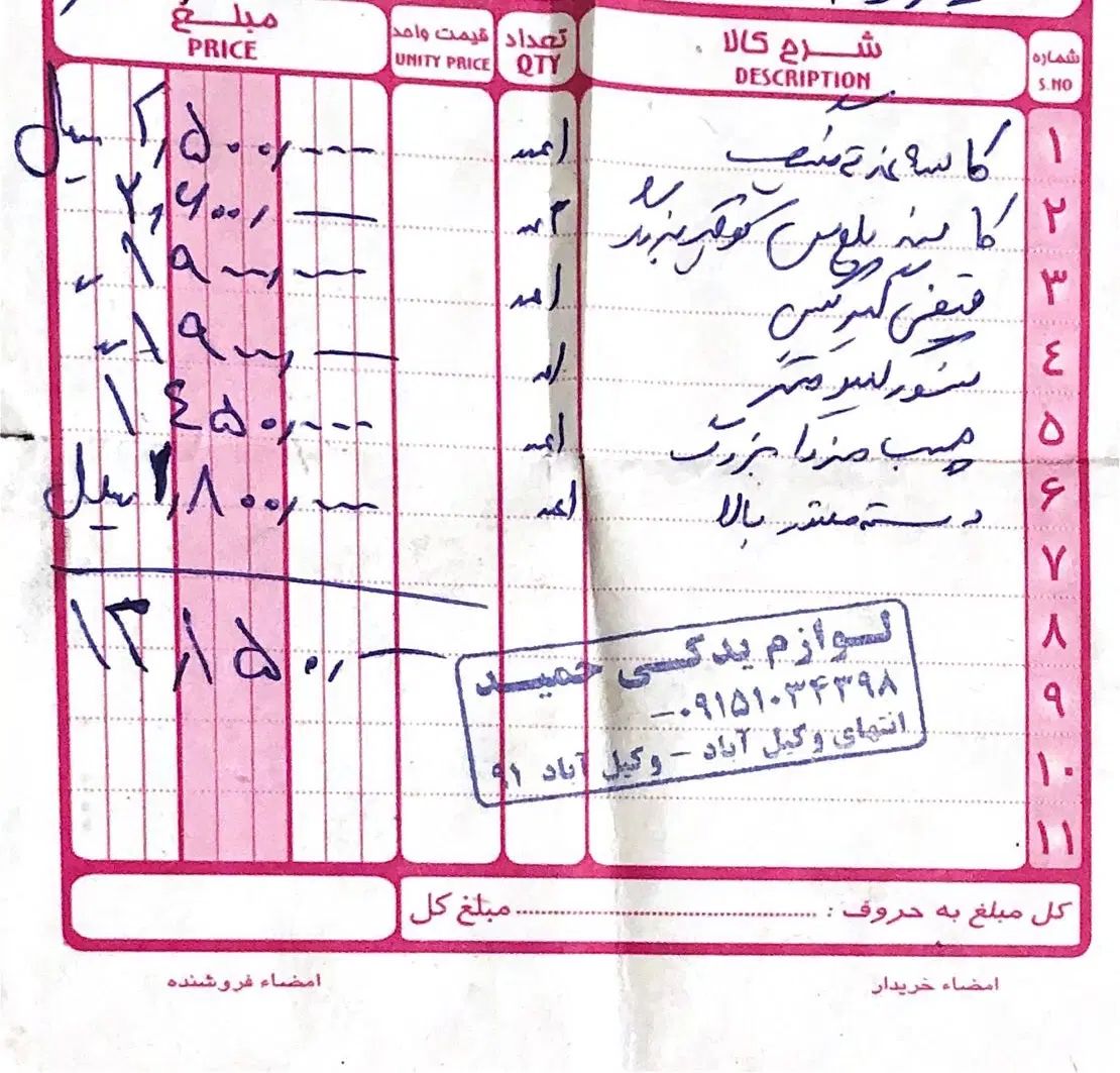 پژو 206 تیپ 2 - 1386